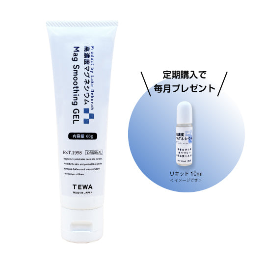 高濃度マグネシウム Mag Smoothing GEL Nature Mineral Product by Lake Deborah 60g