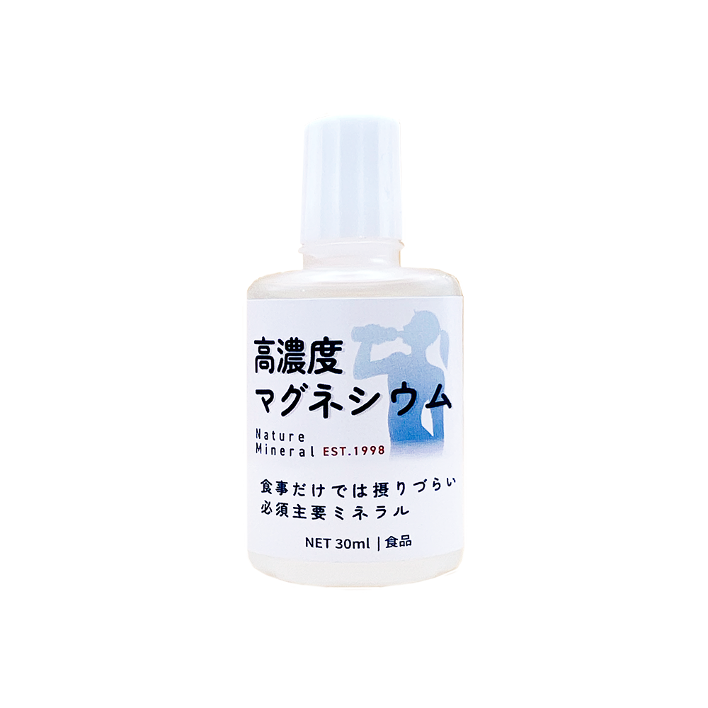 高濃度マグネシウム Nature Mineral 30ml (A)