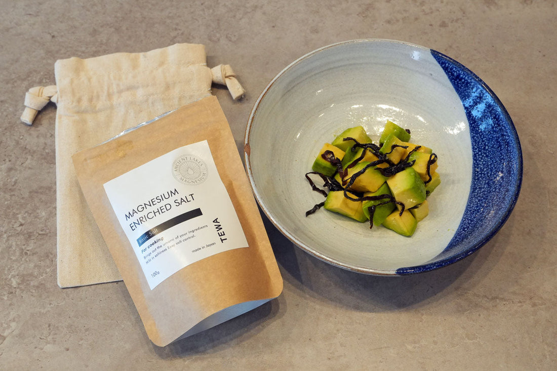 アボカド塩昆布×マグネシウム塩