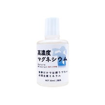 高濃度マグネシウム Nature Mineral 30ml (A)