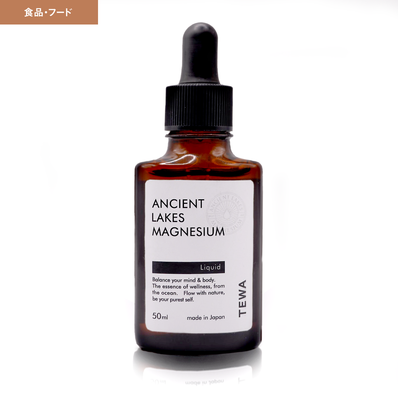 Ancient Lakes Magnesium Liquid