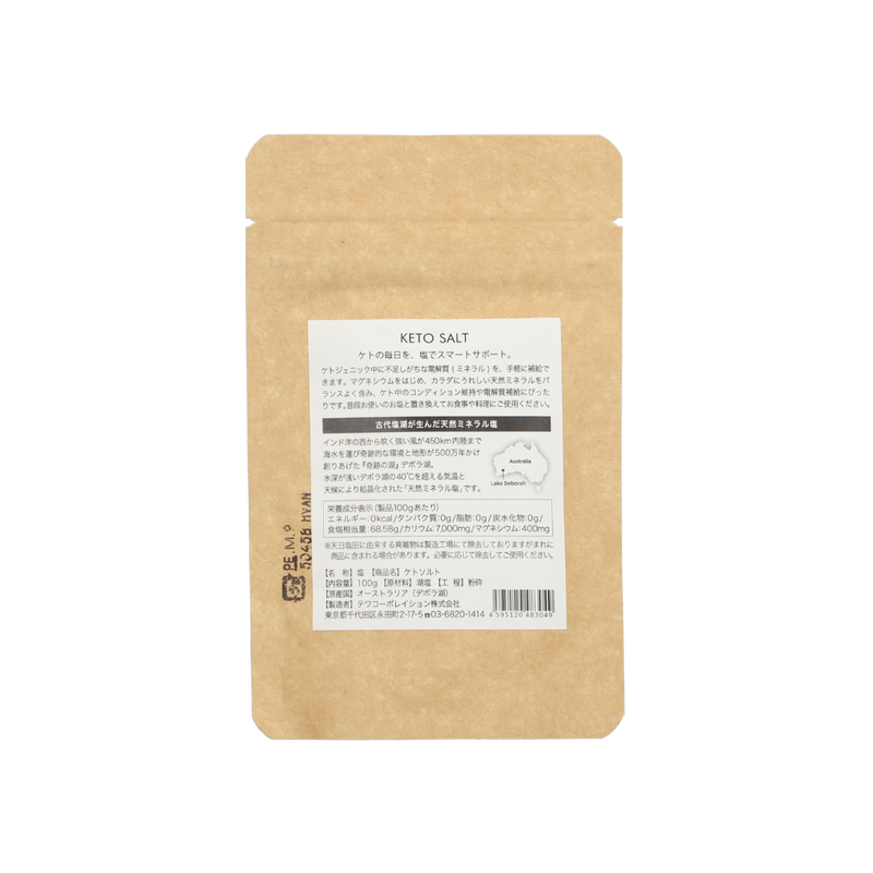 ケトソルト 100g