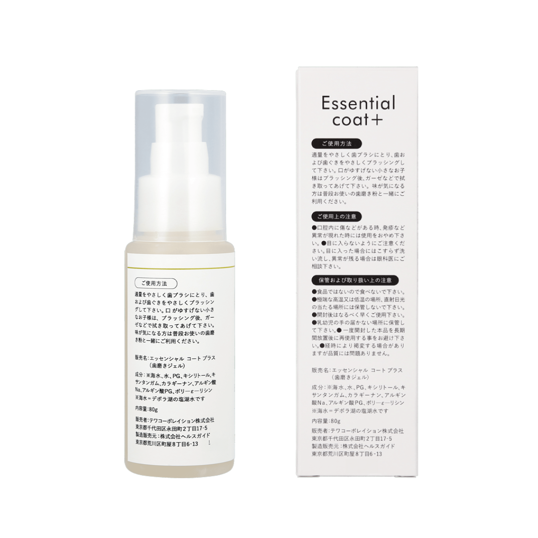 エッセンシャルコートプラス 80ｇ